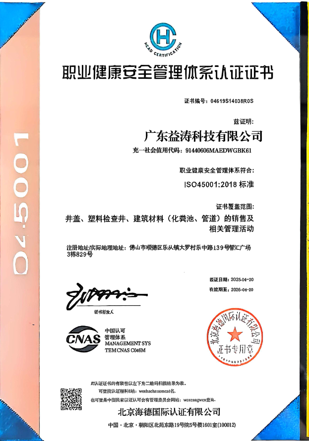浏阳荣誉证书